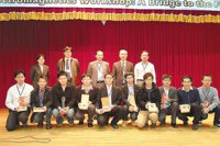 第一屆桓達科技論文獎評審委員與獲獎研究生合影。