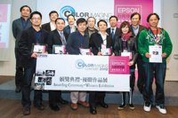 2012第六屆Epson台灣尊榮賞得獎者與評審合影。