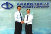 鈦昇科技總經理陳坤山（右）與台灣創浦總經理鄭勇志攜手合作，共創未來。