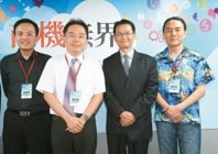 主辦單位經濟部中小企業處科長楊佳憲（左二）會前與米斯特六總經理劉威麟（左一）、研華科技副總經理鄧覲臺（右二）、和沛科技總經理翟本喬（右一）等講師合影。