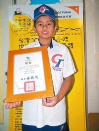 宜蘭縣三星國小棒球隊員葉駿逸（圖）、林威漢代表台灣參加世界盃U12少棒賽獲亞軍，他是世界展望會資助的孩子。