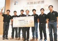 技術創新組 台灣大學團隊以「大自然啟發之仿地質性高孔隙高效能無機分離膜」作品獲得金賞。