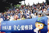 全球人壽舉辦棒球主題日，同仁及保戶一同為中華少棒加油。