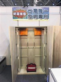 地震避難安全櫃。