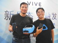 宏達電在深圳舉辦Vive生態大會、發表HTC U12＋，中國區總經理汪叢青（左）與北亞區總經理鮑永哲表示看好手機整合VR，可帶動市場銷售。
