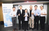 經濟部水利署組長郭純伶（左三）、商業發展研究院副院長王建彬（左二）出席分享會。